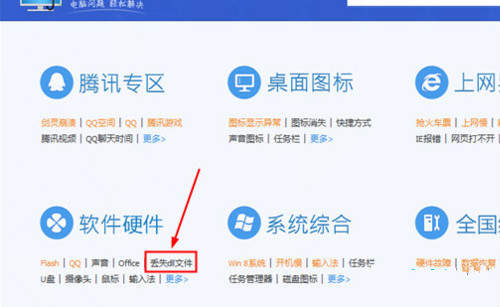 缺少msvcp140.dll怎么办？msvcp140.dll丢失解决方法介绍
