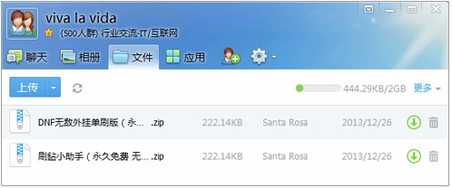 帐号宝被破坏时怎么办？电脑管家帐号宝开启失败解决方法