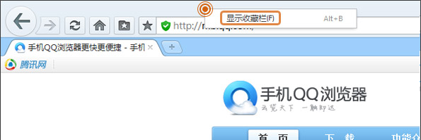 微收藏找不到收藏夹怎么办?各大浏览器微收藏使用方法