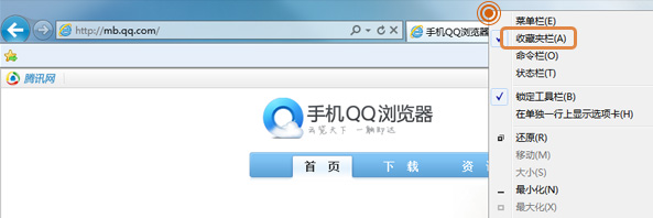 微收藏找不到收藏夹怎么办?各大浏览器微收藏使用方法