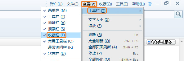 微收藏找不到收藏夹怎么办?各大浏览器微收藏使用方法