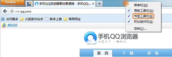 微收藏找不到收藏夹怎么办?各大浏览器微收藏使用方法