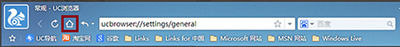 uc浏览器打开不出现主页详细解决流程