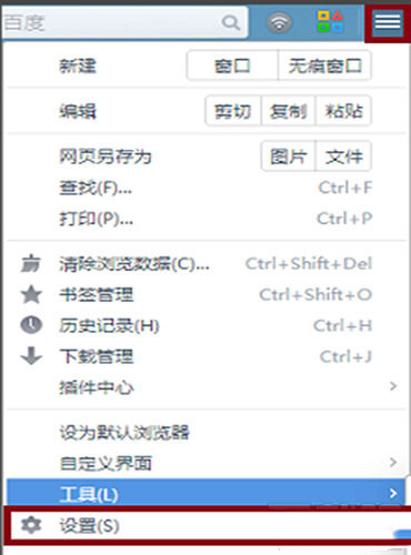 uc浏览器打开不出现主页详细解决流程