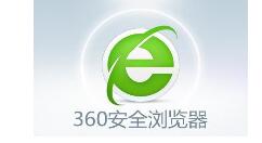 360安全浏览器如何查看以前记录 具体操作步骤