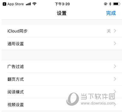 Alook浏览器怎么使用 使用技巧分享