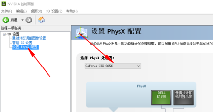 笔记本怎么开高性能模式 让电脑变流畅的方法介绍