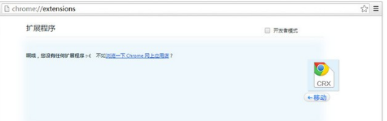 安装ADSafe浏览器详细操作步骤介绍