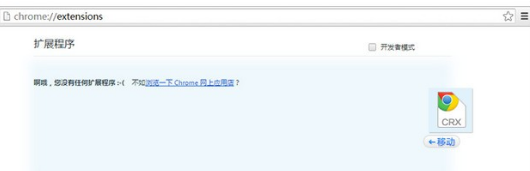 安装ADSafe浏览器详细操作步骤介绍