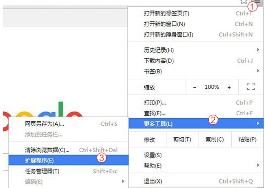 安装ADSafe浏览器详细操作步骤介绍