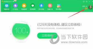 电脑时间总是不准确怎么办?360安全卫士可以帮你自动校准介绍