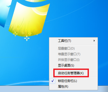电脑出现开机后桌面不显示详细解决步骤