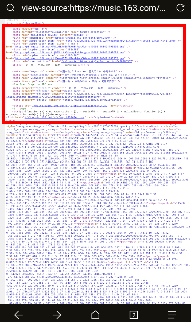 Via浏览器中查看源码具体操作方法