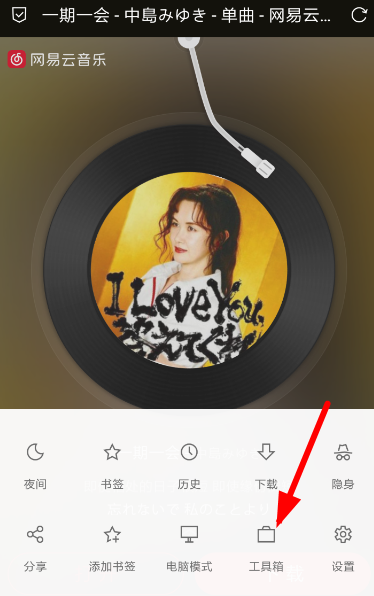 Via浏览器中查看源码具体操作方法