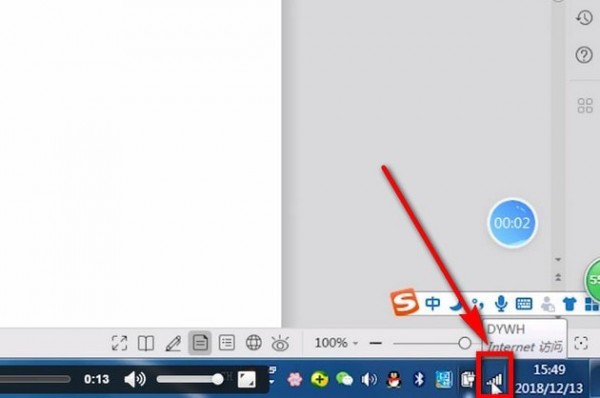 电脑连接上wifi上不了网具体解决步骤