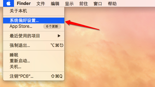 mac调整分辨率具体操作步骤