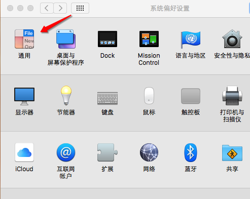 mac设置默认浏览器具体操作流程介绍