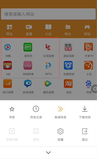 欢欢浏览器具体使用步骤介绍