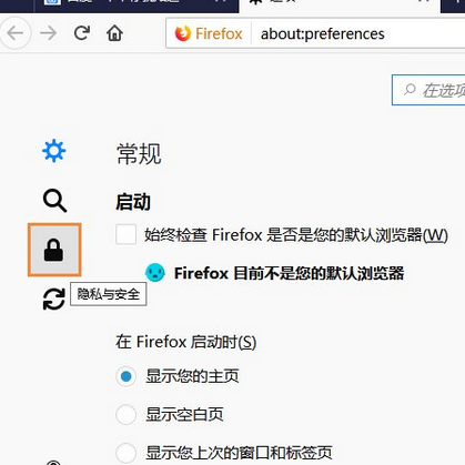 火狐浏览器设置钓鱼保护的基础操作