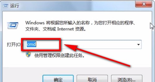电脑中查看ip地址具体操作流程介绍