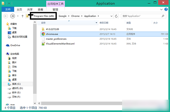 谷歌浏览器安装位置如何更改