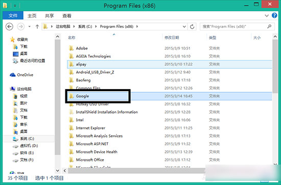 谷歌浏览器安装位置如何更改