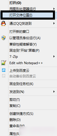 谷歌浏览器安装位置如何更改