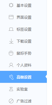 360极速浏览器怎么关掉自动翻译功能？关掉自动翻译功能操作流程分享