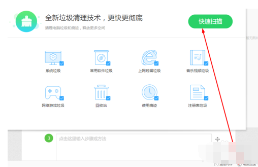 2345浏览器怎么用 2345浏览器使用方式一览
