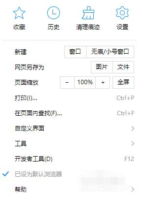2345浏览器怎么用 2345浏览器使用方式一览