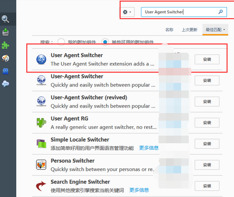 火狐浏览器怎么安装ua插件 安装ua插件操作流程一览