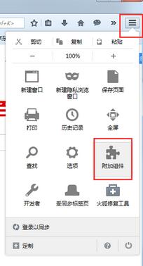 火狐浏览器怎么安装ua插件 安装ua插件操作流程一览