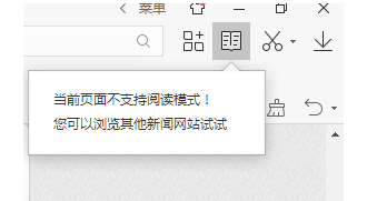 2345浏览器怎么用 2345浏览器使用方式一览