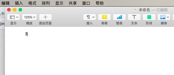 pages怎么查看文件总页数 查看文件总页数操作步骤分享