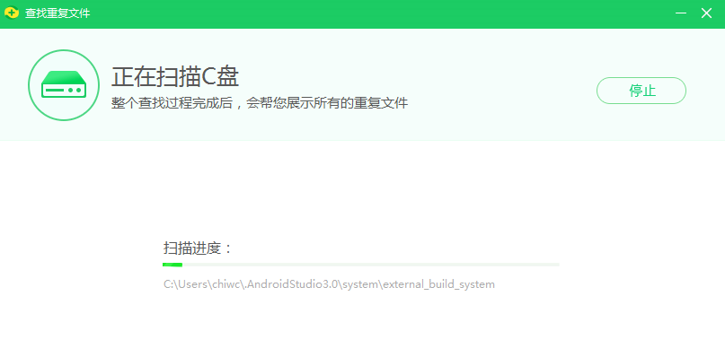360安全卫士怎么重复搜索文件？重复搜索文件方法介绍