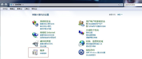 360极速浏览器怎么卸载？360极速浏览器卸载操作步骤一览