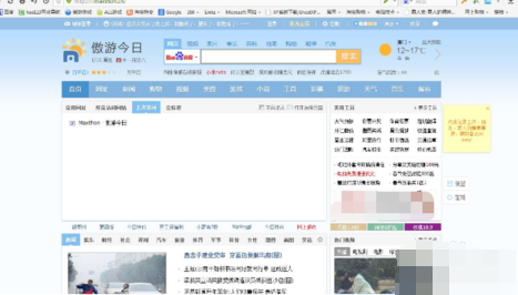 傲游浏览器如何开启无图模式?开启无图模式操作过程解析