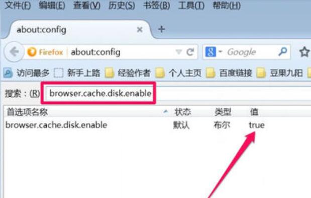 火狐浏览器如何更改缓存文件夹？更改缓存文件详细步骤介绍
