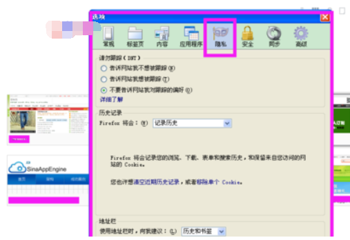 火狐浏览器如何清除cookies？清除cookies操作流程解析