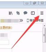 火狐浏览器怎么取消平滑滚动？取消平滑滚动方法解析