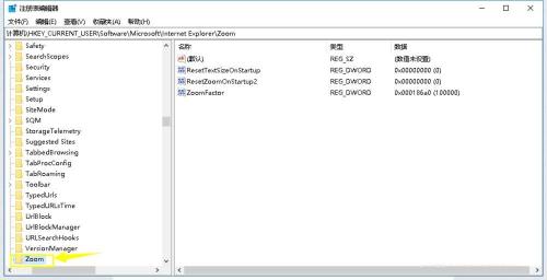 IE6浏览器如何设置缩放?设置缩放图文操作教程