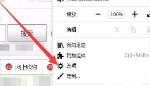 火狐浏览器怎么取消平滑滚动？取消平滑滚动方法解析