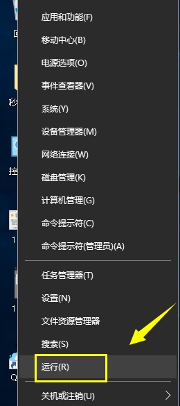 IE6浏览器如何设置缩放?设置缩放图文操作教程
