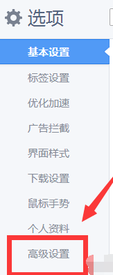 360极速浏览器怎么设置显示字体？设置显示字体操作技巧分享