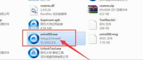 刷机大师怎么卸载？刷机大师卸载方法一览