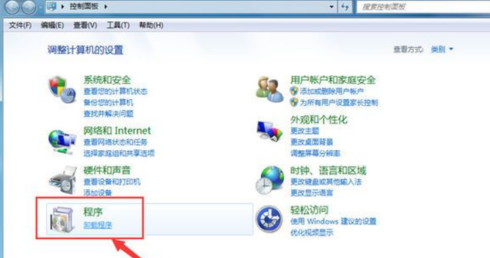 刷机大师怎么卸载？刷机大师卸载方法一览