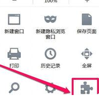 火狐浏览器如何将网页声音关掉？网页声音关掉方法分享