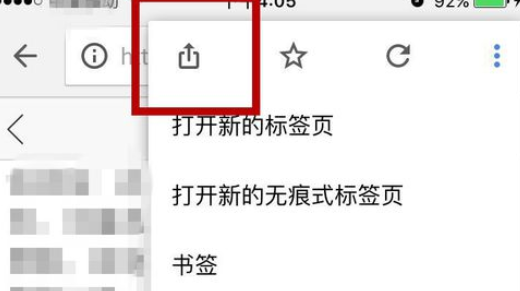 Chrome浏览器里稍后阅读功能怎么使用？稍后阅读功能使用方法介绍