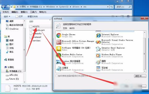 谷歌地球为什么出现无法使用?出现无法使用原因及解决方法介绍