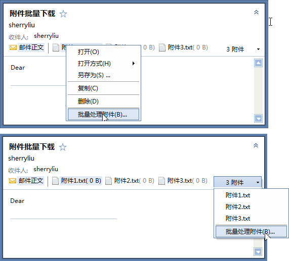 foxmail怎么批量下载附件？foxmail批量下载附件步骤解析
